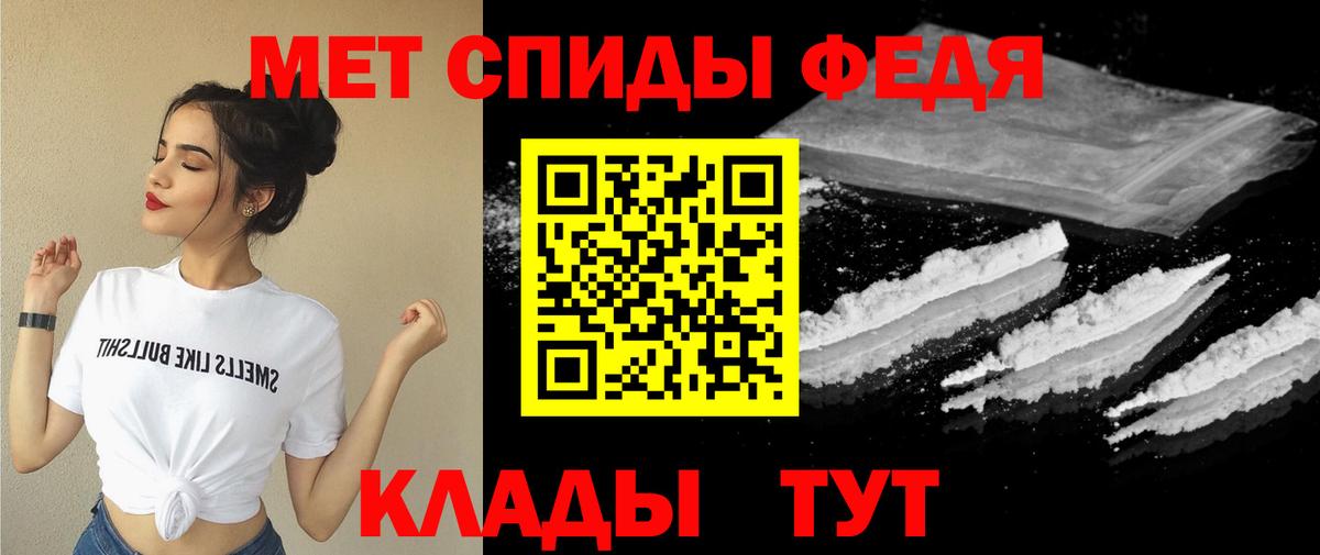 АМФ  Вход с VPN  Амфетамин  Куйбышев  Амфетамин Premium 