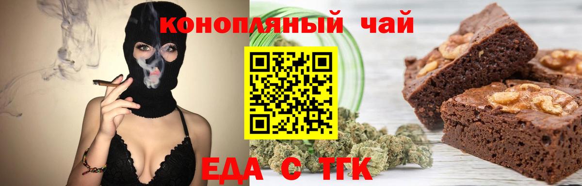 МАРИХУАНА Куйбышев