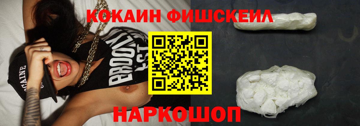 КОКАИН Боливия Куйбышев