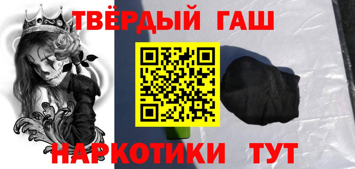 Куйбышев  как найти закладки  Гашиш Изолятор  ГАШ  Вход с VPN  Гашиш хэш 
