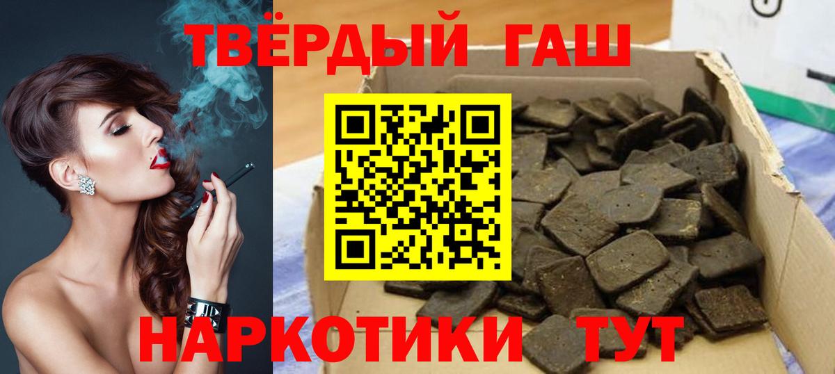 Гашиш VHQ Куйбышев