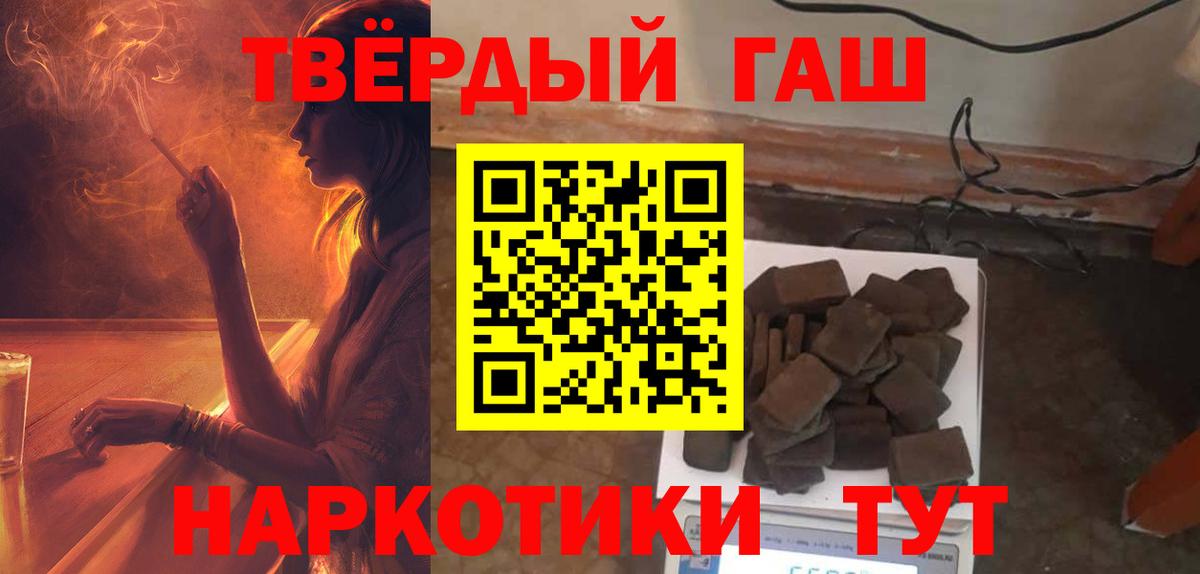 ГАШ  МАРИХУАНА  Экстази  Героин  ГАШ  Куйбышев  Меф МЯУ МЯУ   Вход с VPN 