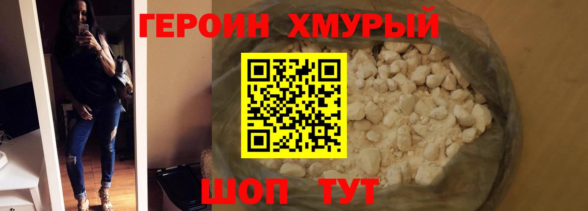 Куйбышев  Героин афганец  Вход с VPN 