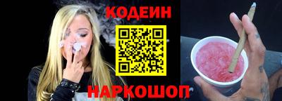 соль ск Кандалакша