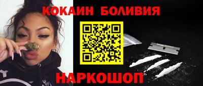 спайс Камышлов