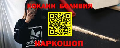 спайс Камышлов