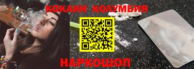 индика Канаш