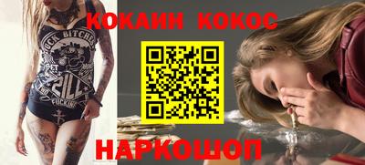 ГАЛЛЮЦИНОГЕННЫЕ ГРИБЫ Ипатово