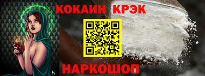 соль ск Кандалакша