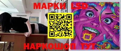 ГАЛЛЮЦИНОГЕННЫЕ ГРИБЫ Ипатово