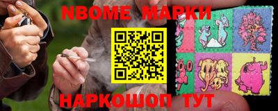 соль ск Кандалакша