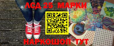 индика Канаш