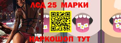 спайс Камышлов