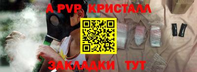 прущая мука Ирбит