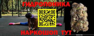 соль ск Кандалакша