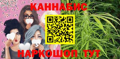 соль ск Кандалакша