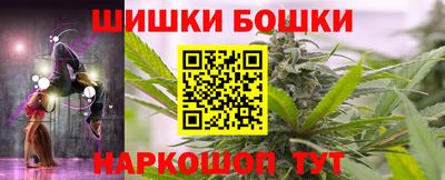индика Канаш