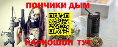 индика Канаш