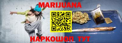 прущая мука Ирбит