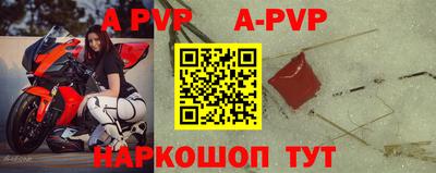 индика Канаш