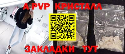 спайс Камышлов