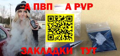 соль ск Кандалакша