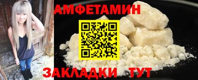 спайс Камышлов