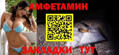 спайс Камышлов