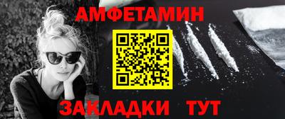 спайс Камышлов