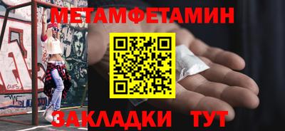 индика Канаш