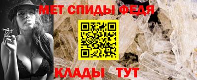 спайс Камышлов
