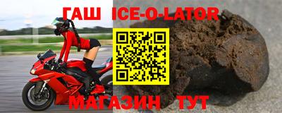 индика Канаш