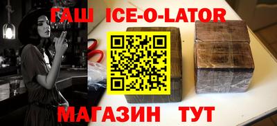 спайс Камышлов