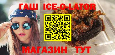 герыч Изобильный