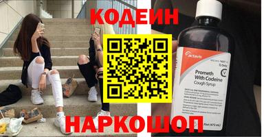 соль ск Кандалакша