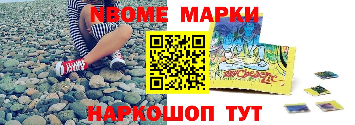LSD-25 экстази ecstasy Куйбышев