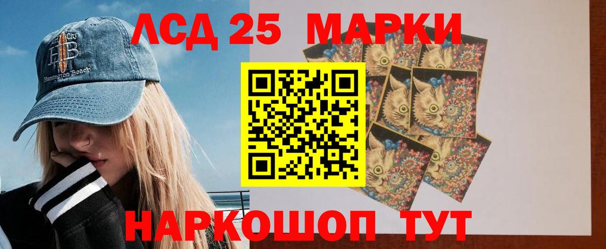 Лсд 25 экстази кислота  ЛСД экстази  Куйбышев  Лсд 25 экстази кислота  Вход с VPN 