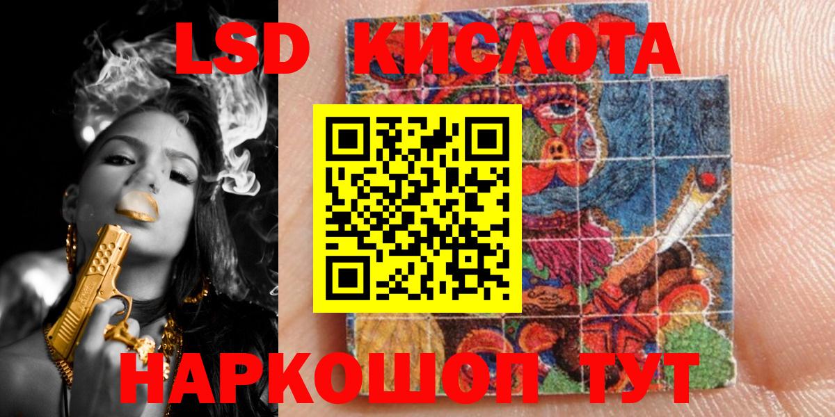 Марки 25I-NBOMe 1,5мг  Вход с VPN  Куйбышев 